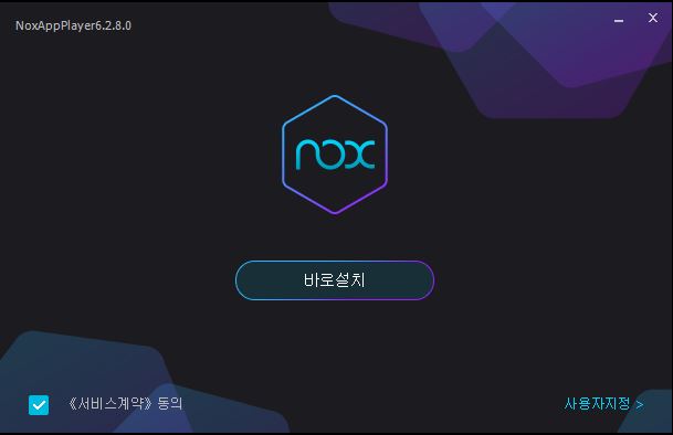 nox 6.2.0.0